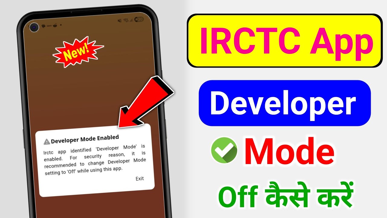 IRCTC App Developer Mode Enabled Problem | irctc developer mode kaise band kare | IRCTC app problem
