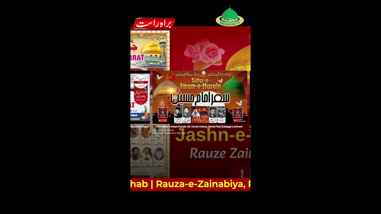🔴Live Jashn-e-Masarrat | Rauza-e-Zainabiya, Rajajipuram, Lucknow #shorts #trending #youtubeshorts
