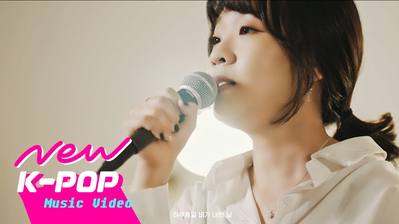 [MV] Song pureum(송푸름) - Your temperature(너의 온도)