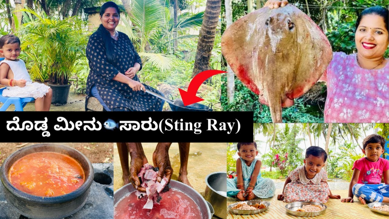 ಮನೆಯವರೆಲ್ಲ ಸೇರಿ ದೊಡ್ಡ ತೊರಕೆ ಮೀನು ಪುಳಿಮುಂಚಿ ಮಾಡಿದ್ವಿ😋😍| Village Style Fish Curry