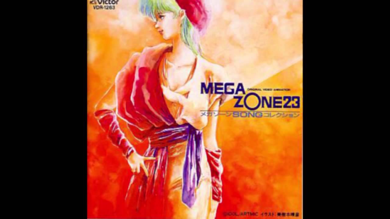 Megazone23: Kaze No Lullaby Wind's Lullaby
