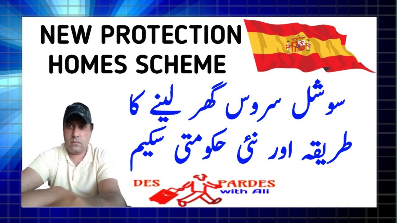 How to apply social House in Spain|Spain social service Home|Spain New Home scheme 