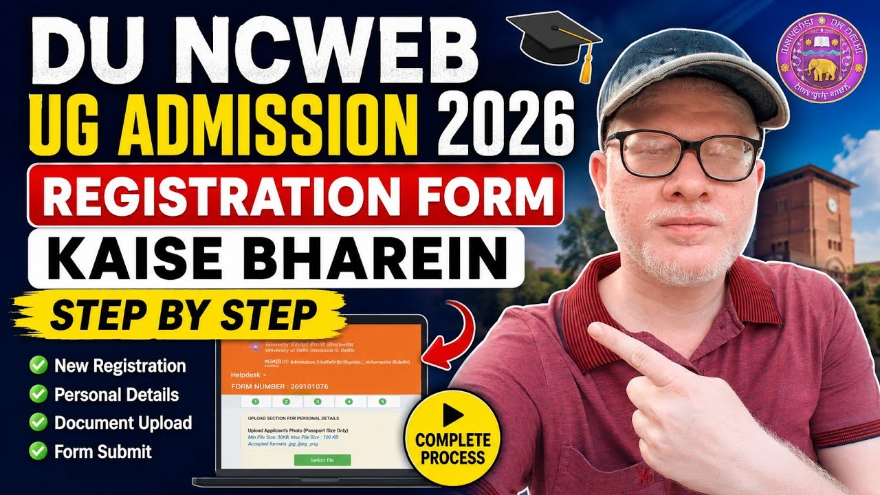 DU NCWEB UG Admission 2026 | Registration Form Fill Up Complete Process 