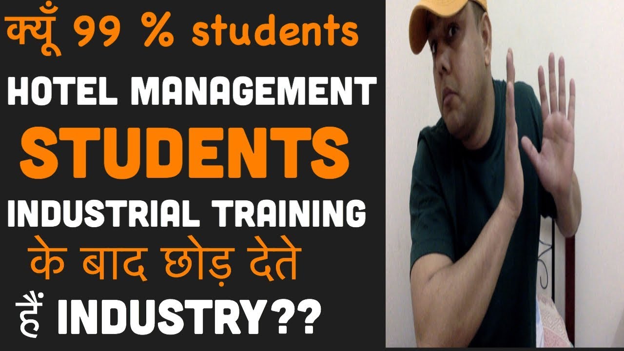 कड़वा सच ??|HOTEL INDUSTRIAL TRAINING , |