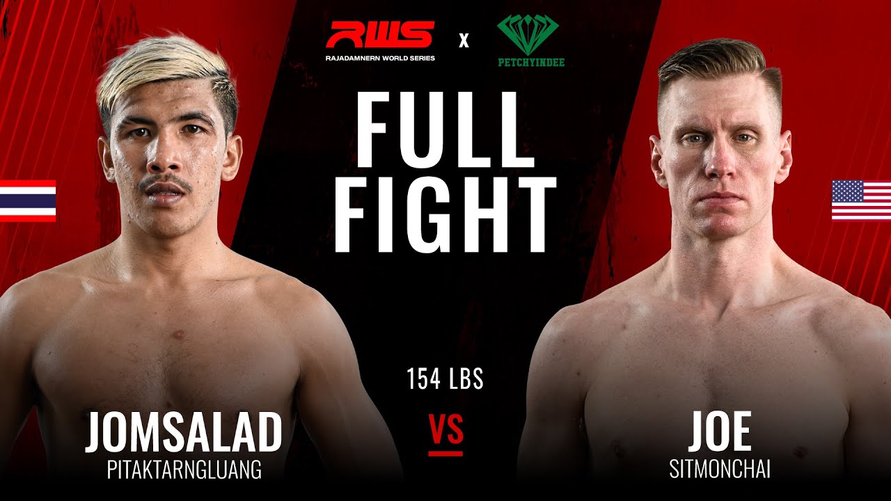 ไฟต์เต็ม Full Fight l จอมสลัด vs. โจ ศิษย์มนต์ชัย l Jomsalad vs. Joe Sitmonchai l RWS