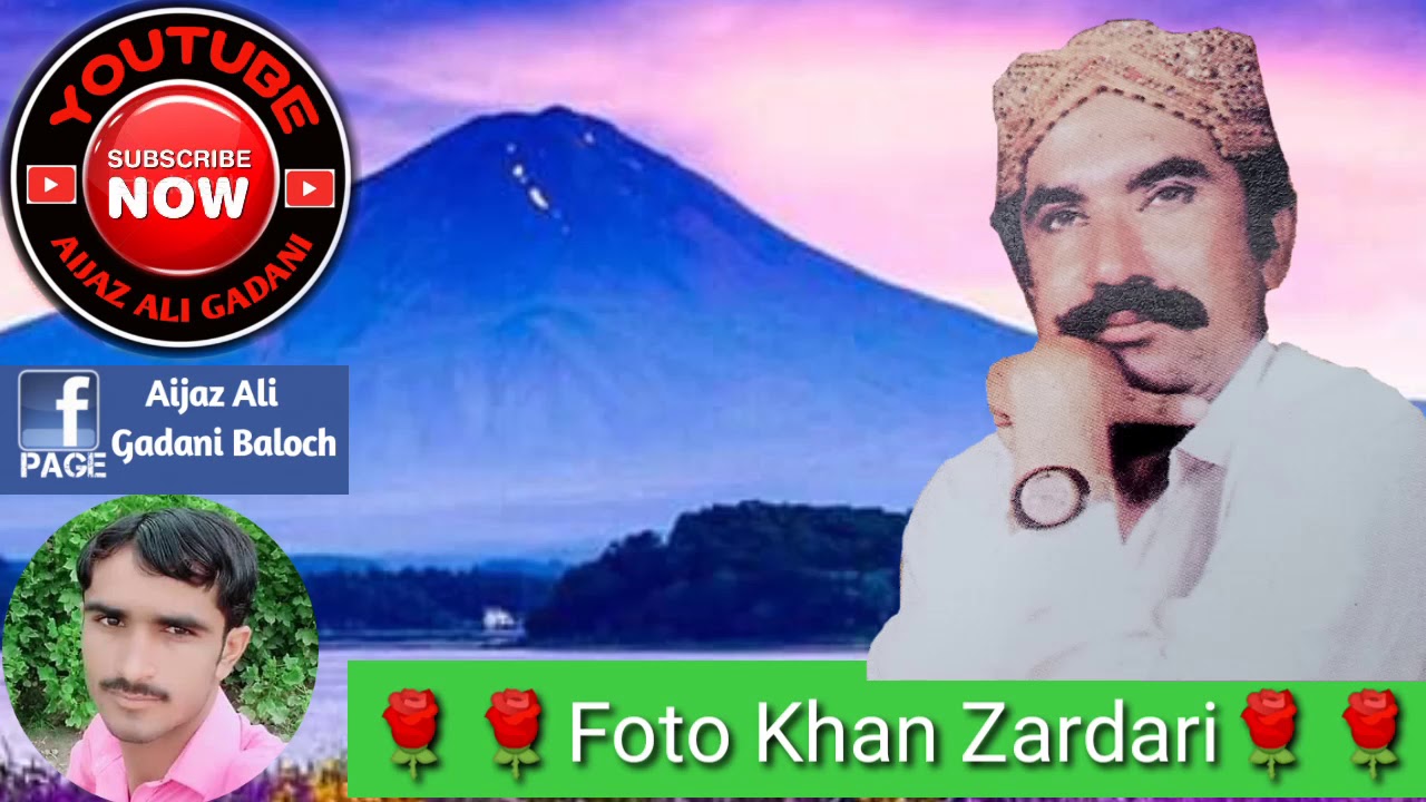 Foto Khan Zardari MEHFIL Sharabi Yaar Jon Akhriyo Gulabi Yaar Jon Akhriyo By Aijaz Ali Gadani