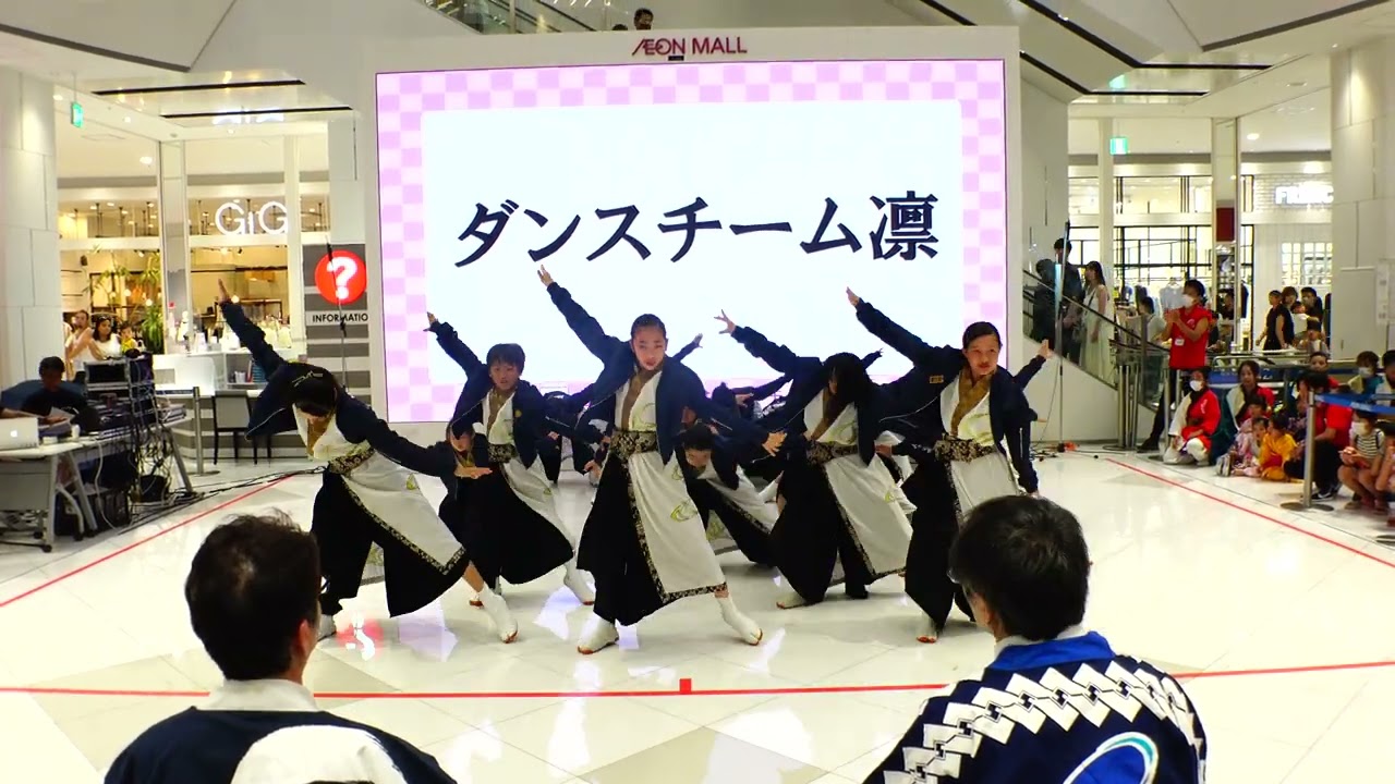 ダンスチーム凛　イオンモール津南よさこい選手権 2023