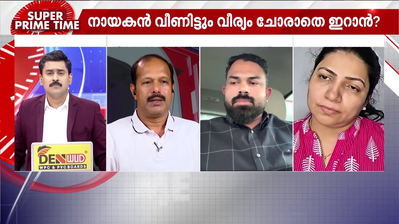 ''ഇറാനും പശ്ചിമേഷ്യൻ രാജ്യങ്ങളുമായി പല കാര്യങ്ങളി‍ൽ കാലങ്ങളായി ശീതയുദ്ധത്തിലാണ്''