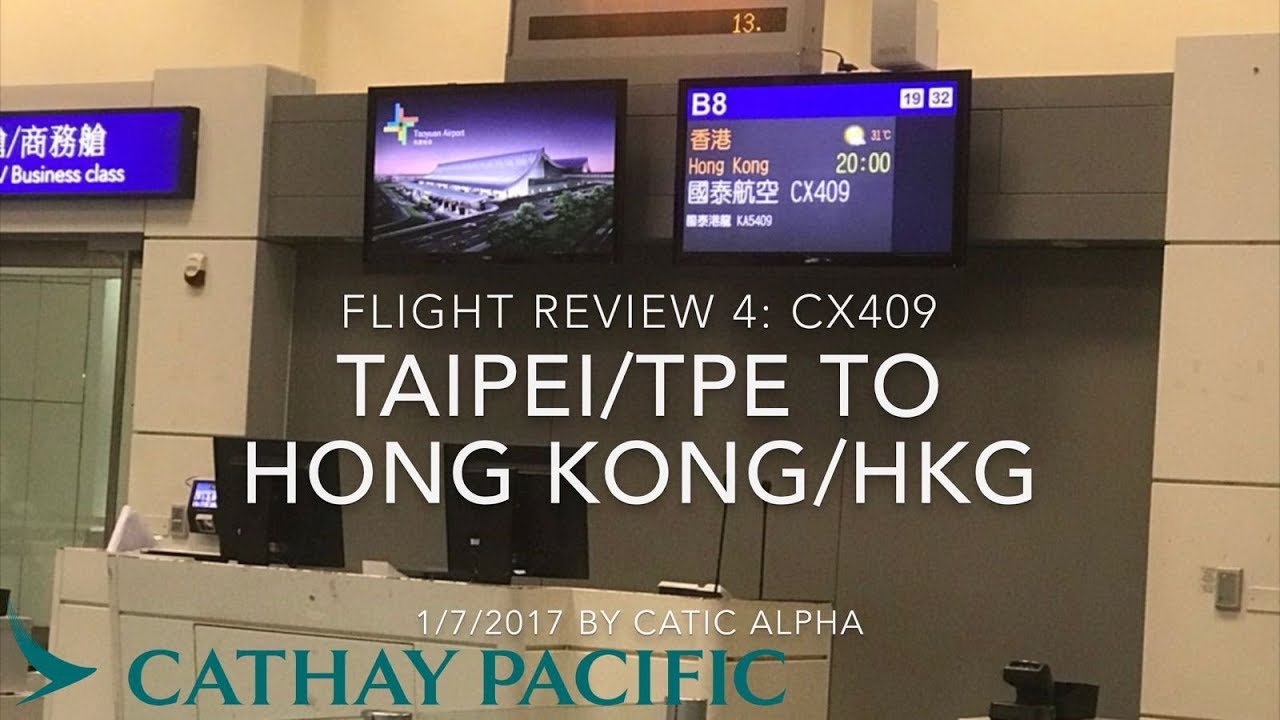 Cathay Pacific CX409 Taipei/TPE ✈︎ Hong Kong/HKG|臺灣桃園國際機場至香港國際機場|Flight Review#4