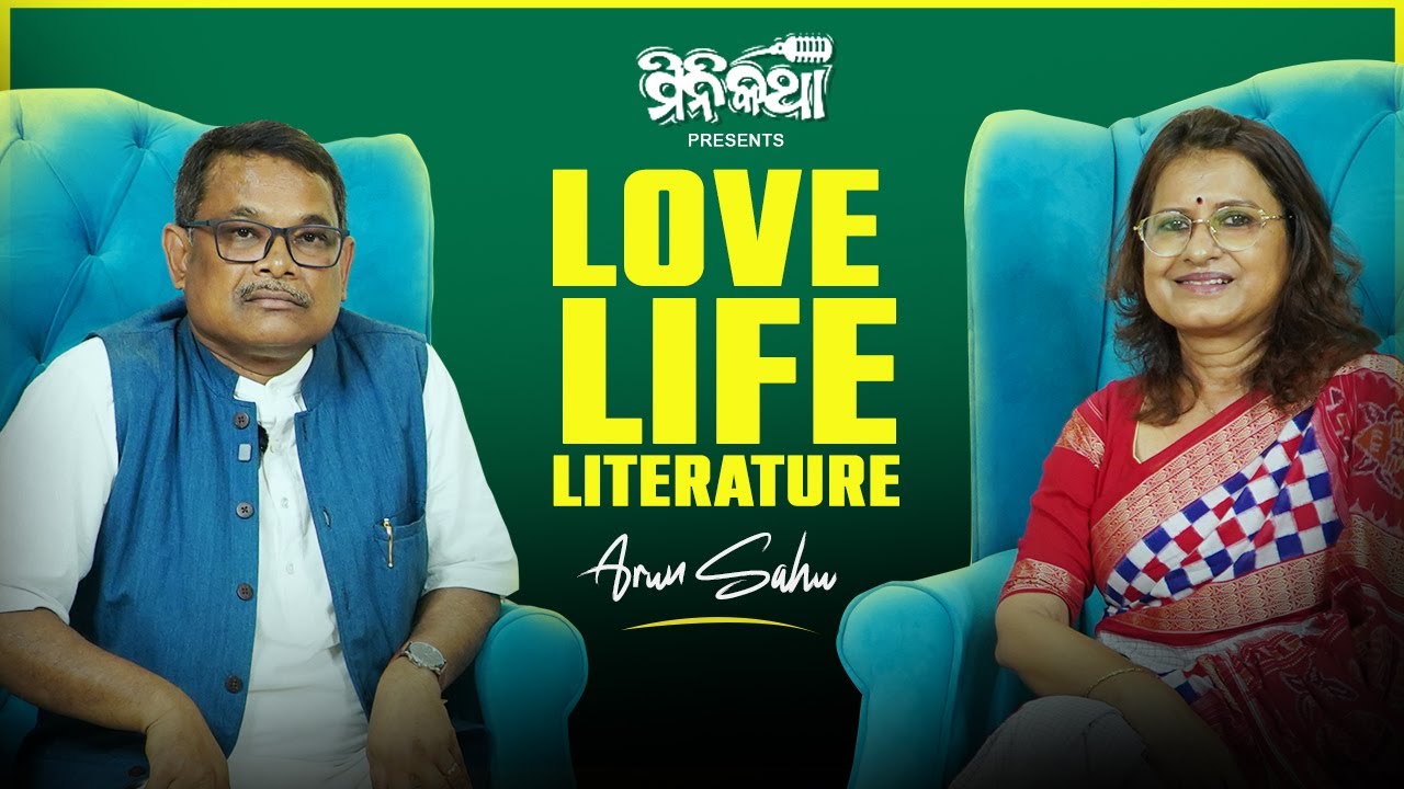 Mini Katha | Episode 1: Shri Arun Sahu (IFS 1996)  | Odia Podcast with Minati Sahoo