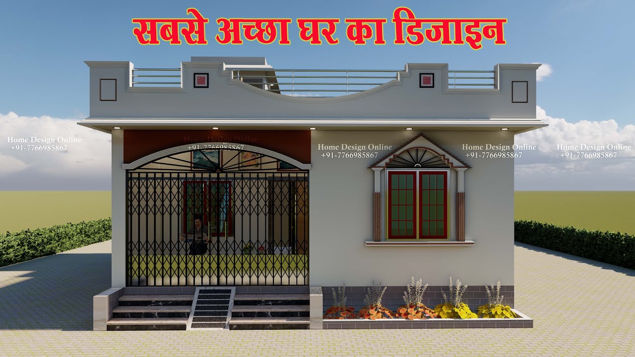 25x30 Village House Design II Simple and Beautiful Home Plan II 2Bhk Home Plan II Simple home