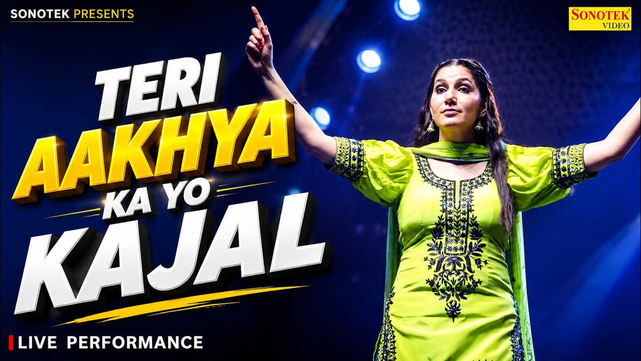 Teri Aakhya Ka Yo Kajal | Sapna Choudhary Live Performance | New Haryanvi Song 2026, Sapna Chaudhary