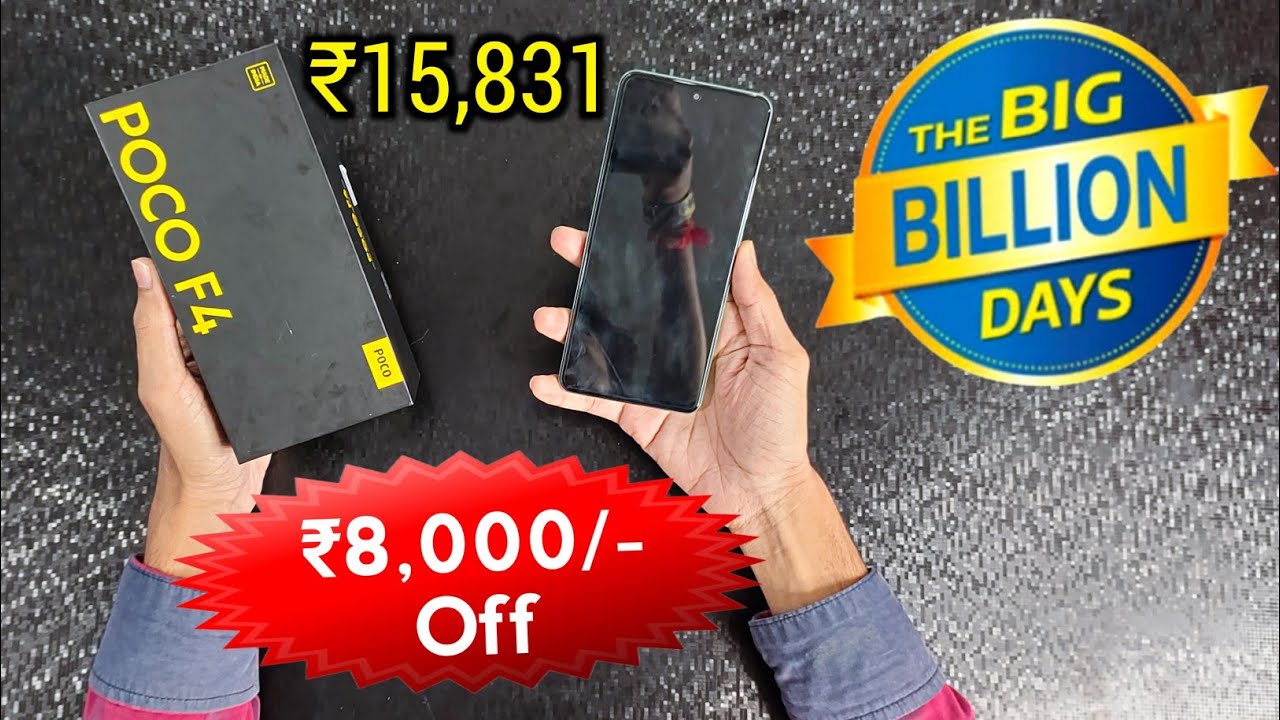 POCO F4 5G Unboxing Big Billion Days Sale Price 2022 | POCO F4 5G Bank Offers, Card Discount