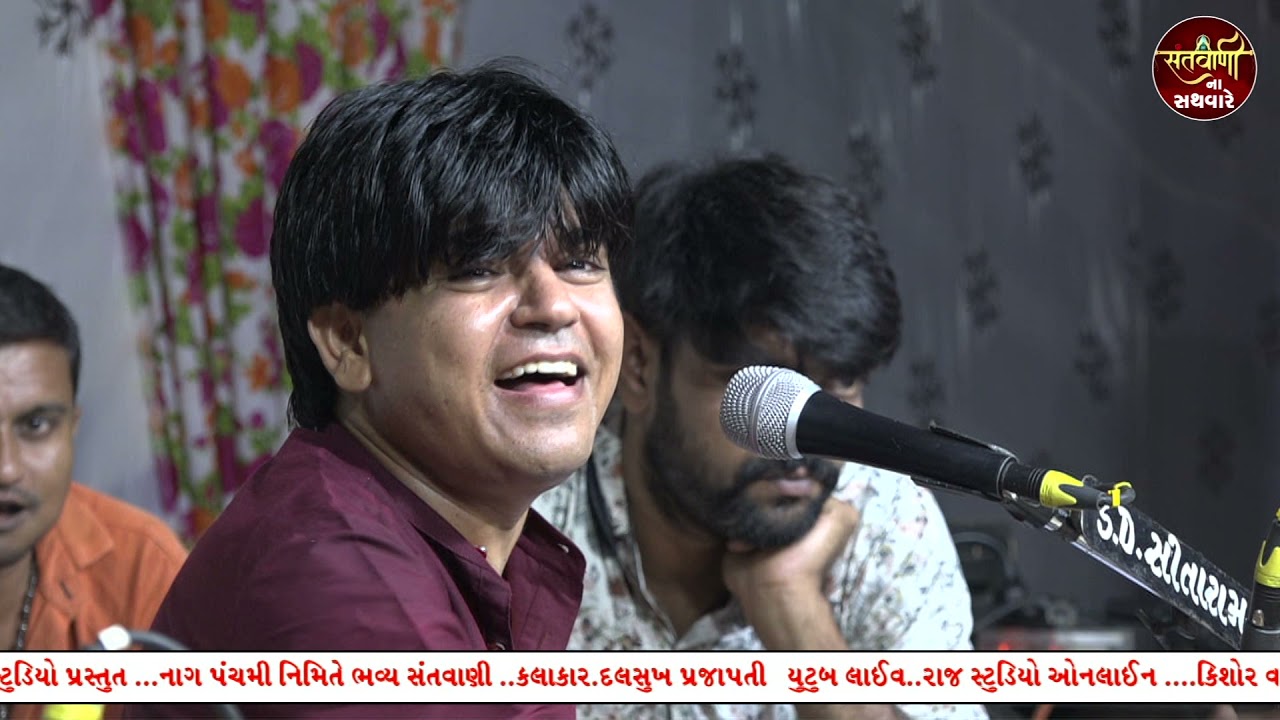 Satvani II Dalsukh Prajapati