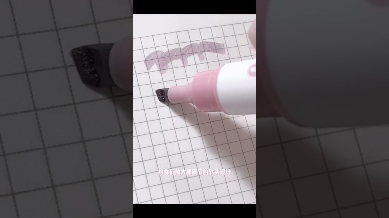 萤光笔 | 乱买开箱 #shorts #shoppinghaul #unique #stationary #highlighter