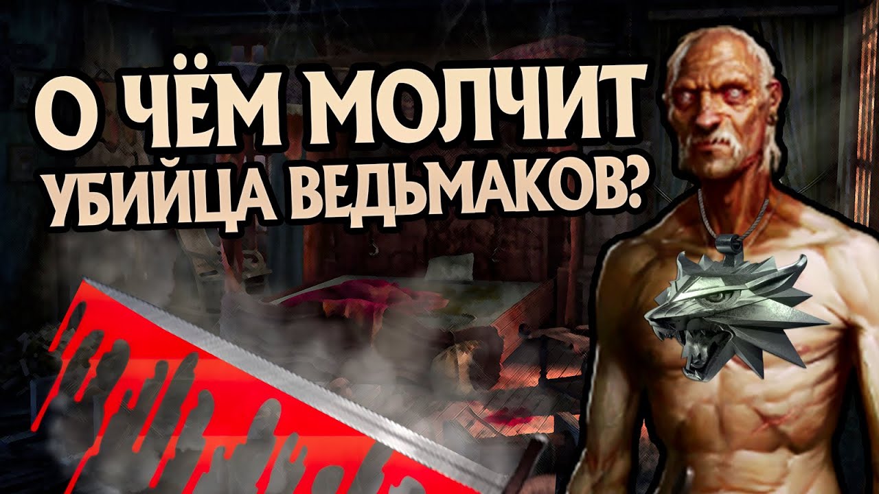 15 Неизвестных Фактов о Лео Бонарте