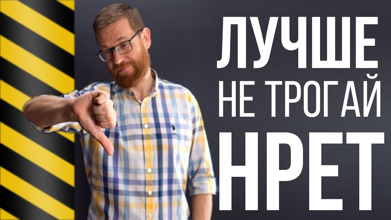 HPET и Spectre / Meltdown: Тест влияния вкл/выключения таймера и заплаток в 2020