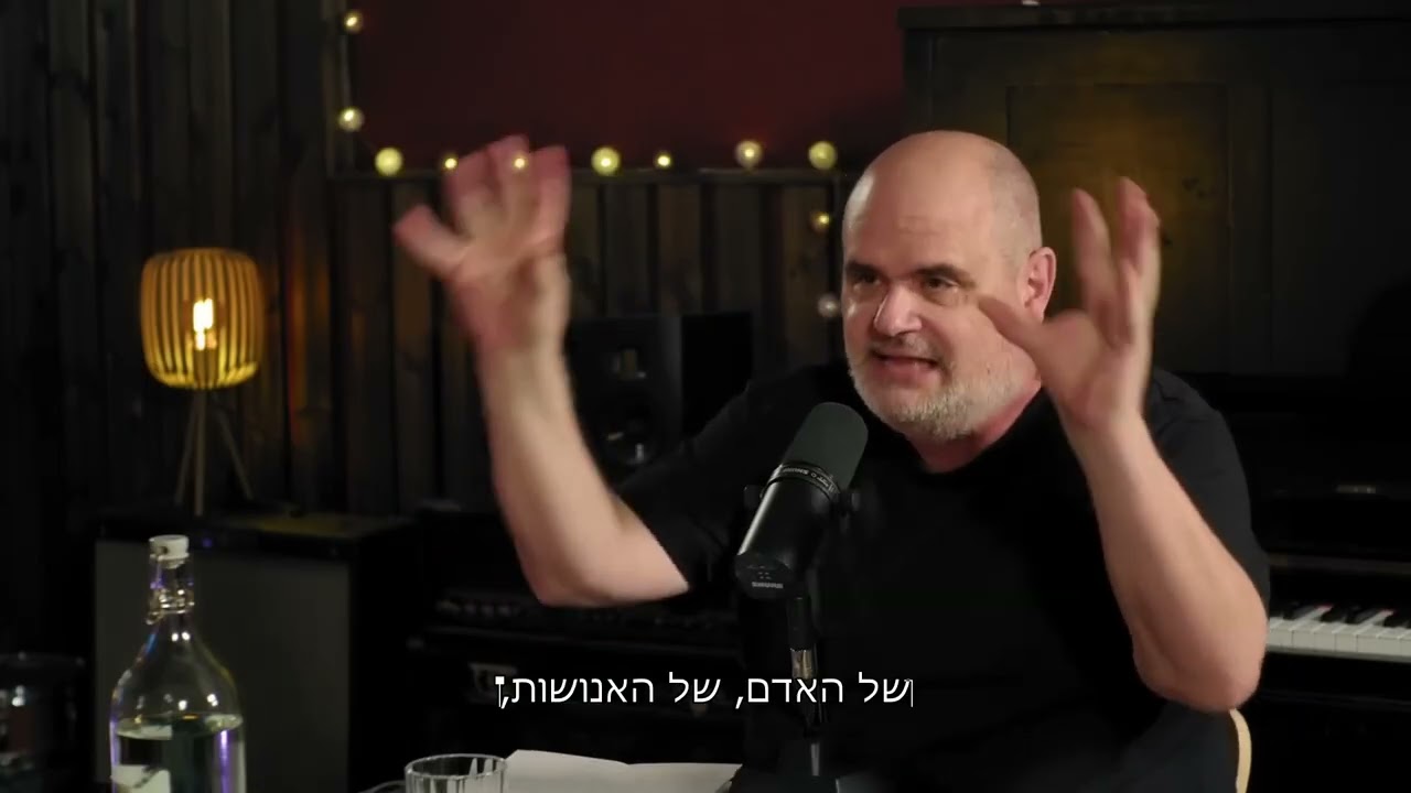 פרק 8   פרופ' חגי איזנברג   פיזיקה, אלוהים וחייזרים 3