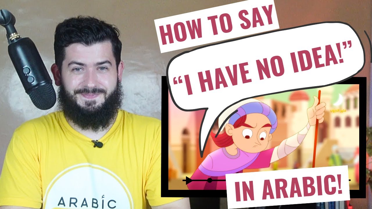 DO YOU UNDERSTAND THIS NEW ARABIC PHENOMENON? (Muslim Scientists #2)
