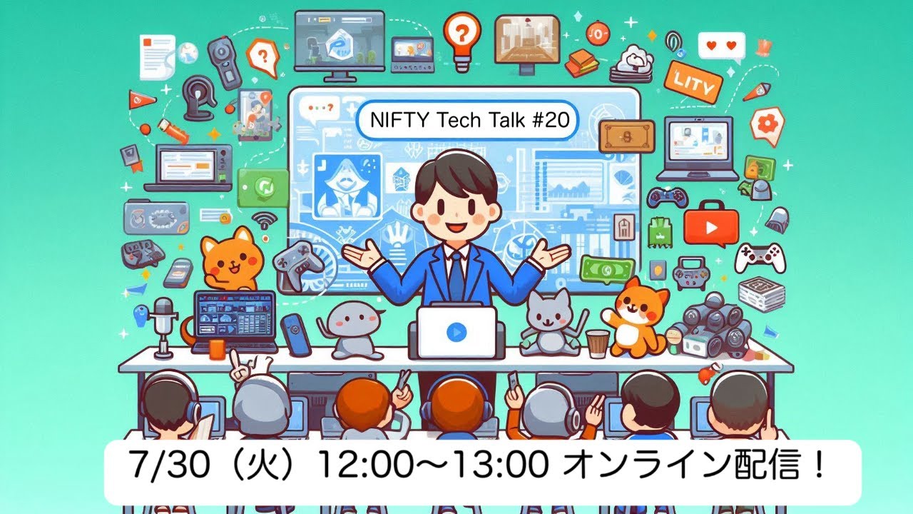 AWS GameDay入賞者が語るAWS Summit JapanとAWS GameDayでの学びとは？