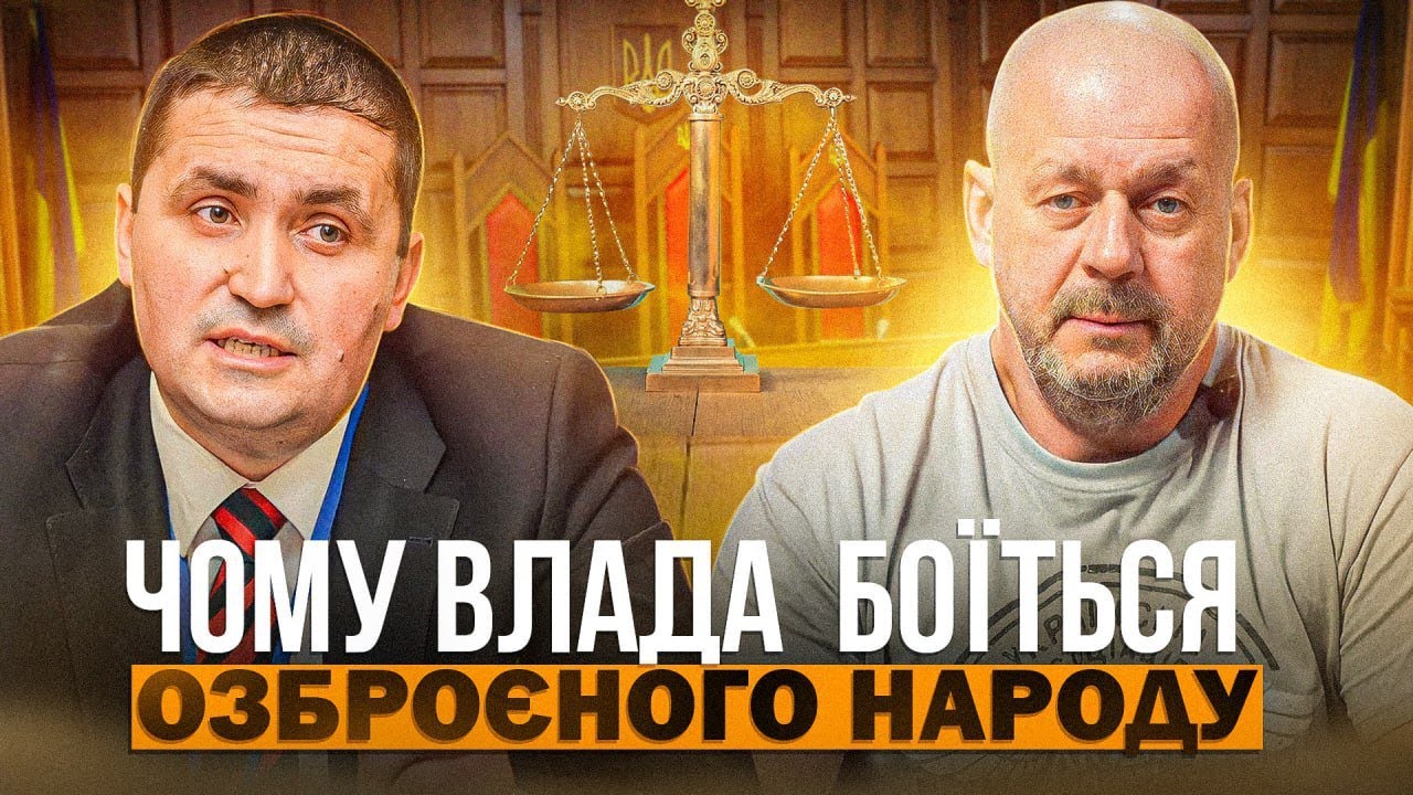 Суддя Роман БРЕГЕЙ: ваш обов'язок ЗАХИЩАТИ своє ЖИТТЯ