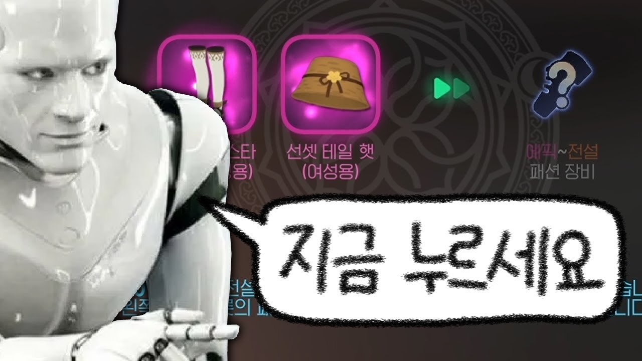 챗GPT로 전설 패션 합성하기