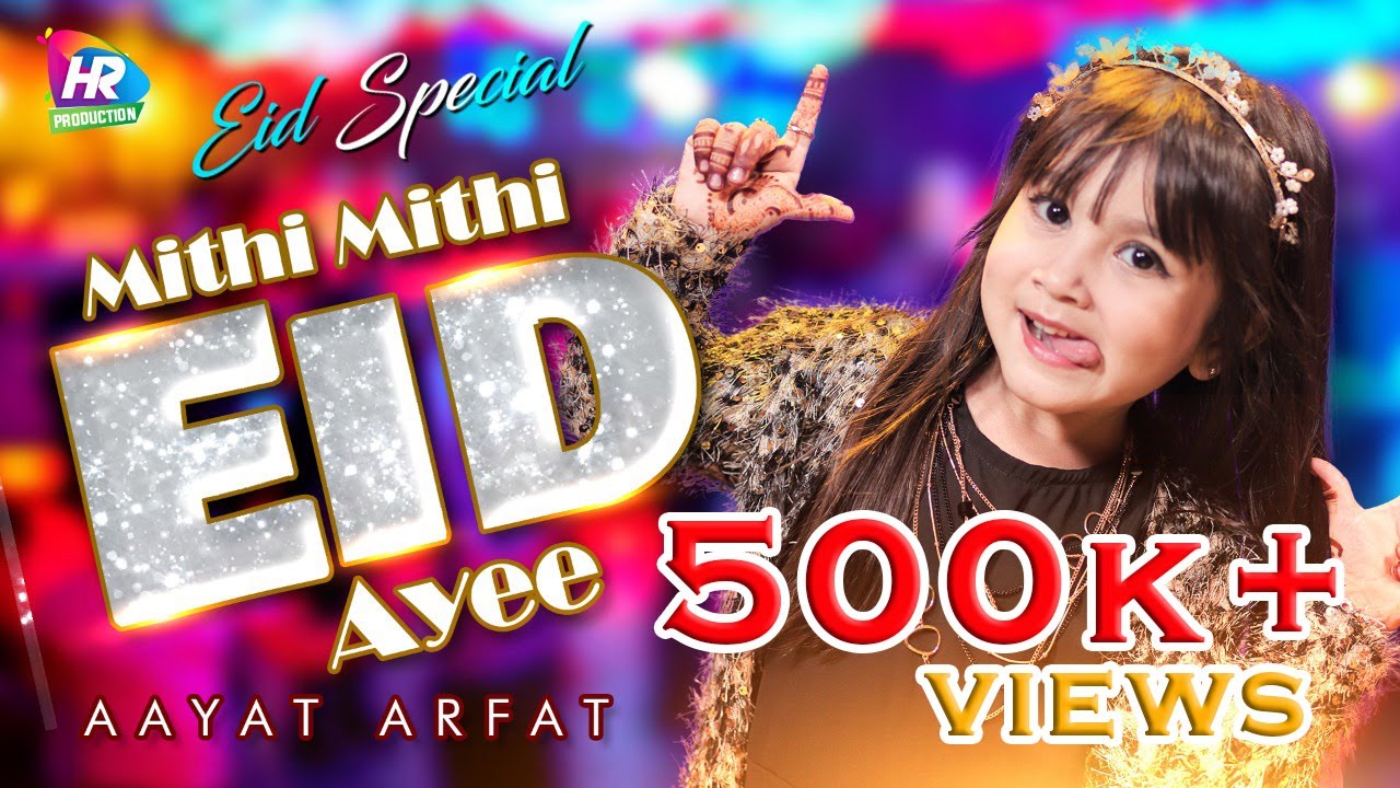 NEW EID SONG 2021 | AYAT ARFAT | MEETHI MEETHI EID AYEE | EID MUBARAK | HR PRODUCTION