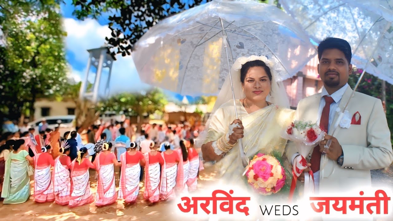 अरविंद संग जयमंती शादी साले पारिस महुआडांड़ ||Arvind Weds Jaymanti Marriage Video Sale  Mahuadanr