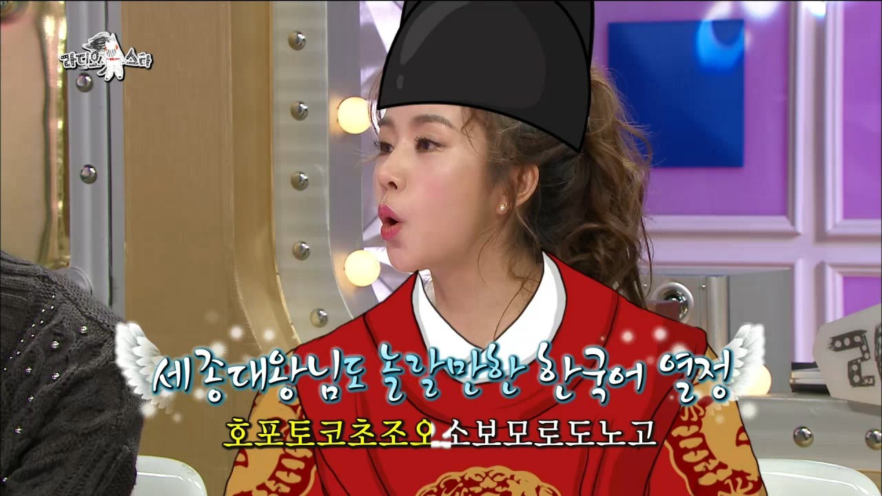 【TVPP】Cao Lu(FIESTAR)– Unique Pronunciation, 차오루(피에스타)– 독보적 한글 발음 @Radio Star