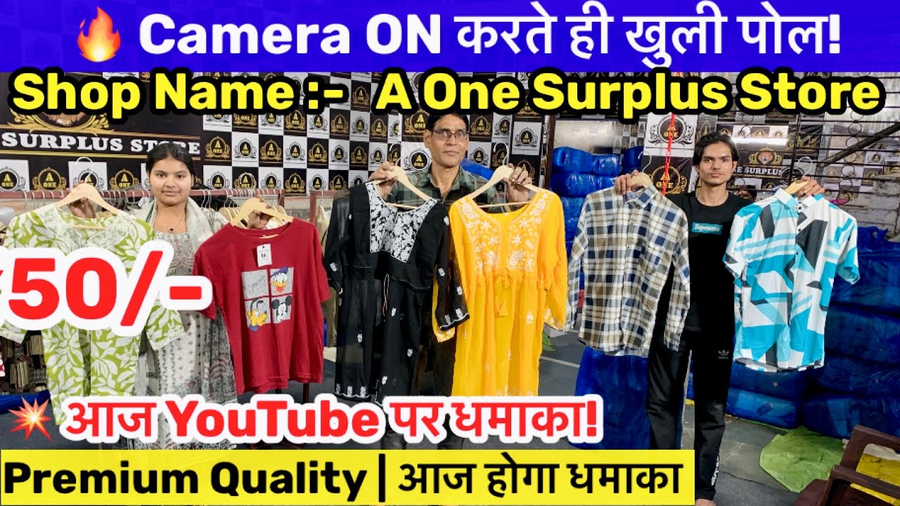 💥 आज YouTube पर धमाका! Imported Surplus Clothes | A to Z Variety | Premium Stock