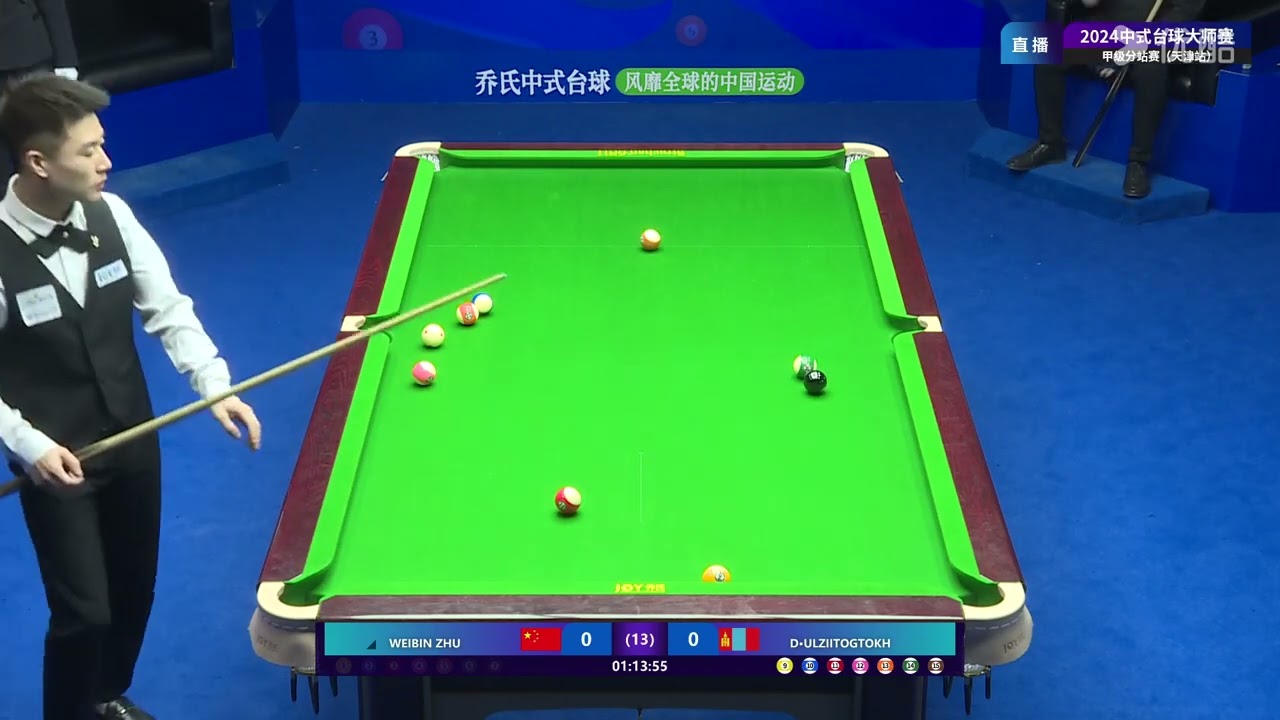 Zhu Weibin VS D Ulziitogtokh (MON) - S1 - Joy Cup 2024 Heyball Masters Division 1 Tour Tianjin