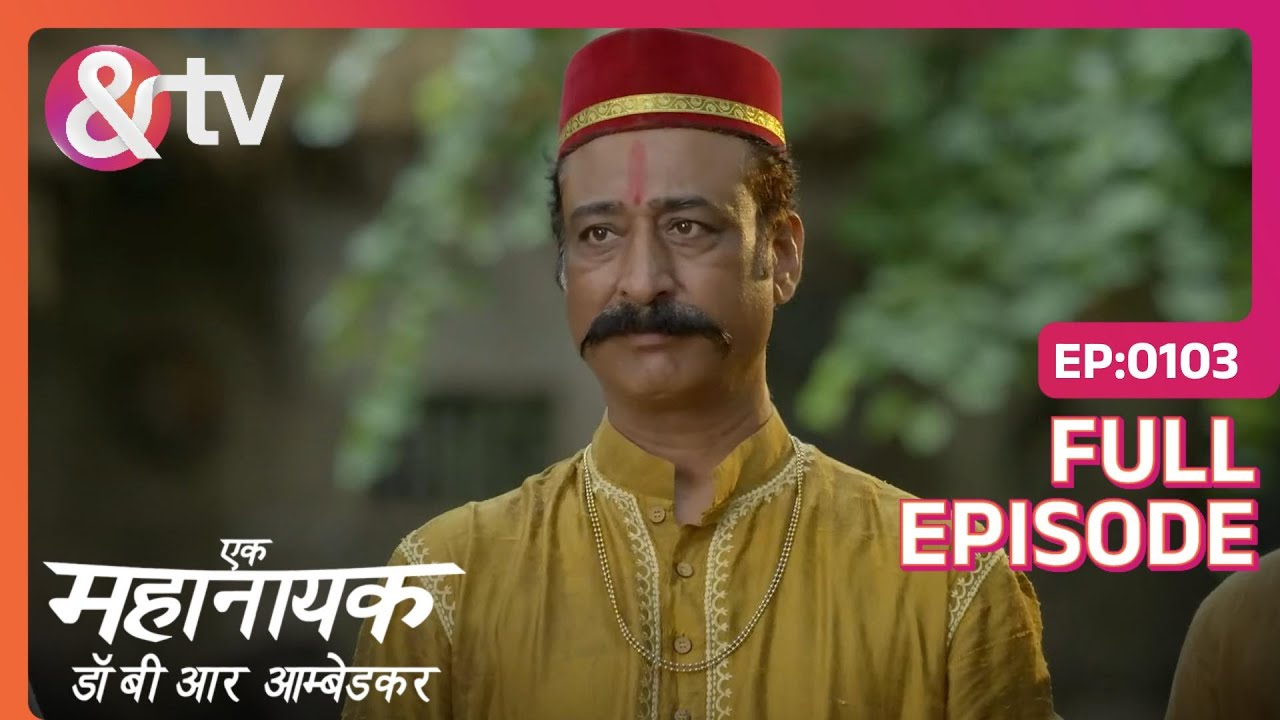 Dhansukhlal ने नीच जात को दिया खाने का लालच | Ek Mahanayak - Dr B R Ambedkar | Full Ep. 103 | And TV