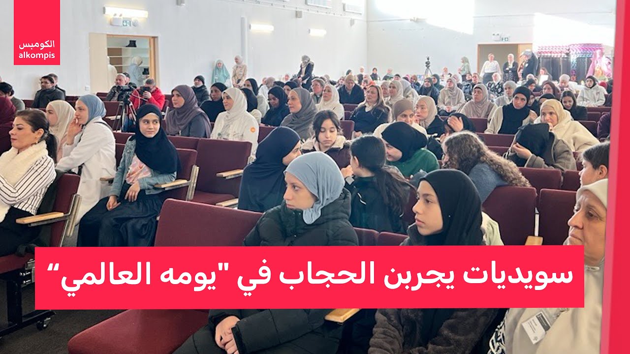 حضورواسع في 
