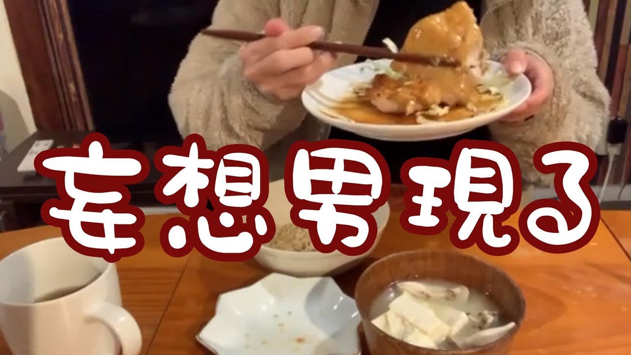 【婚活】あなたの理想を私に押し付けないでください【アラサー】
