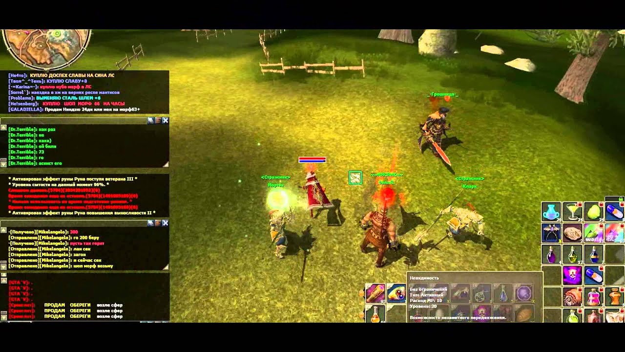 R2 online Пк  Юпитер : Dr.Terrible : Глава 1 : куда делось моё хп?