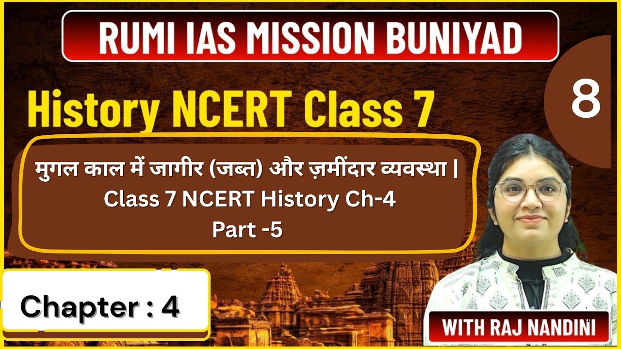 मुगल काल में जागीर (जब्त) और ज़मींदार व्यवस्था | Class 7 NCERT History Ch-4Part -5