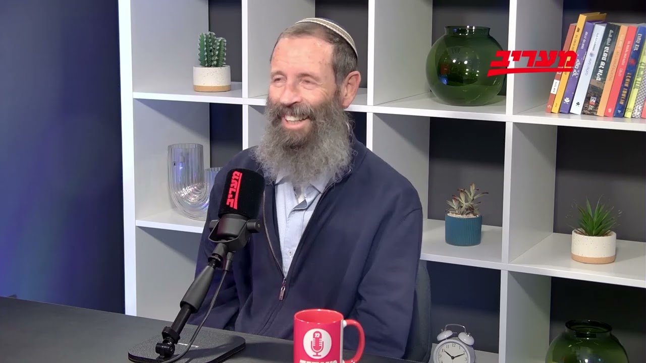 פרק 105, הפודקאסט של מעריב | הרב יגאל לוינשטיין עולה להתקפה: 