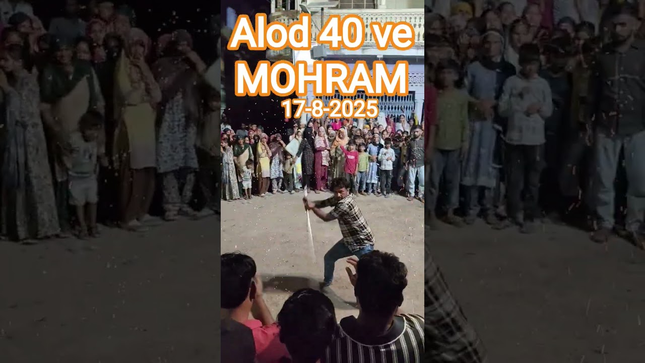 #Alod , Bundi 40ve Mohram