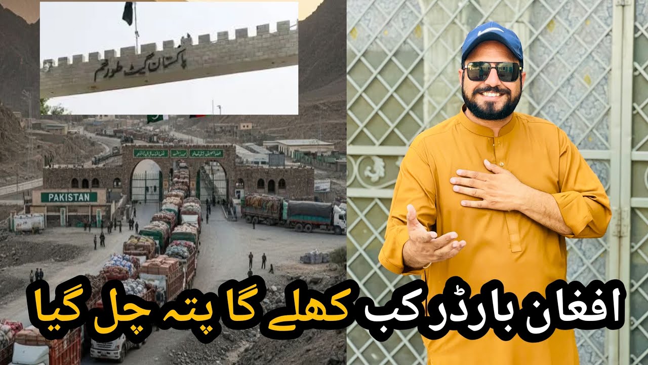 Afghan Border Kab Khule ga Pta Chl Gia | Border ki Asal Haqeqat Samne A Gaii