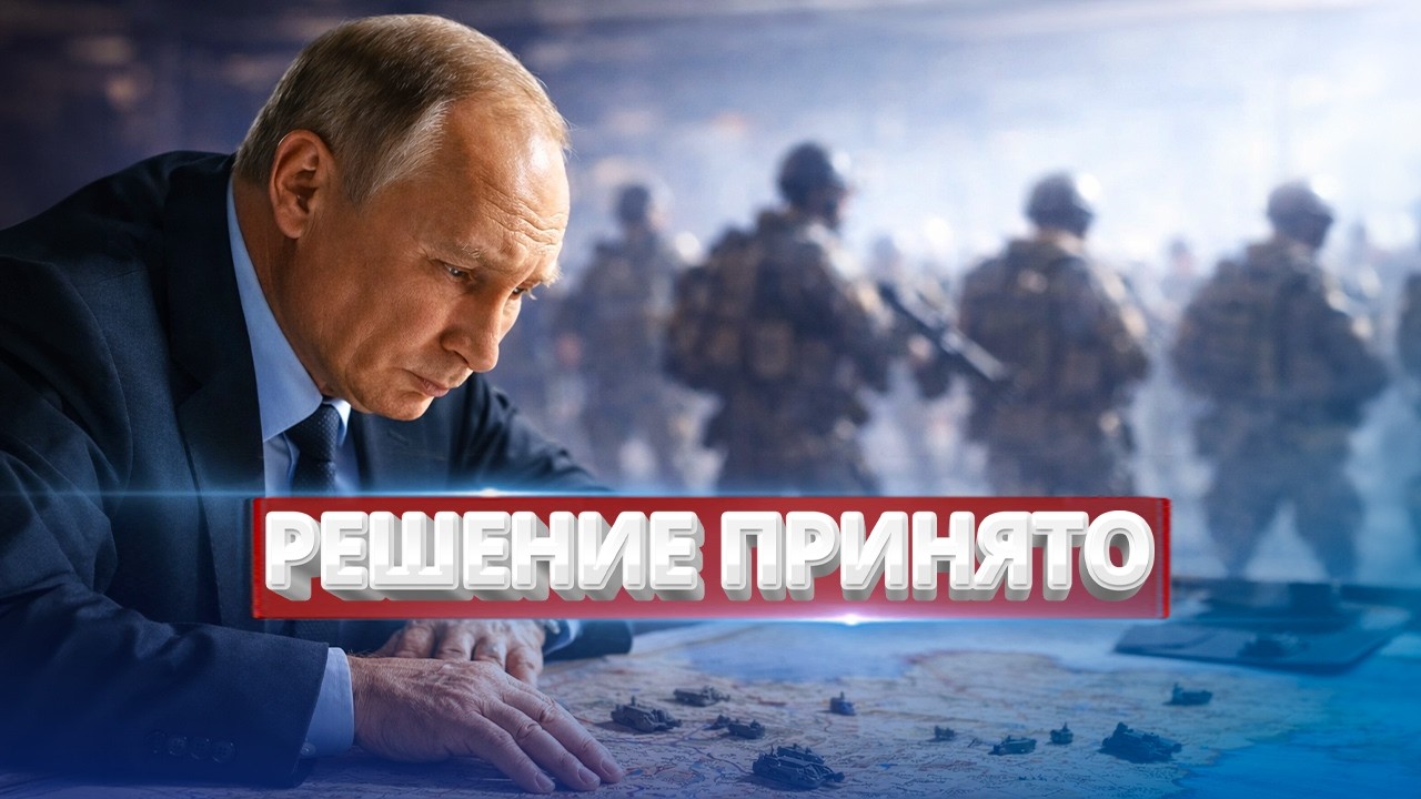 Жёсткий ответ Путину / Трамп резко сменил тон