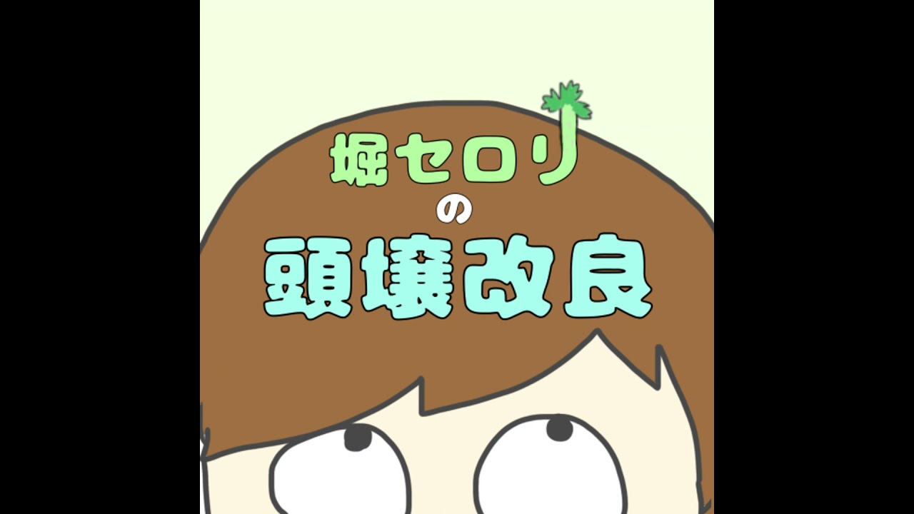#10.【31歳会社員レズ】が答える100の質問！1/4