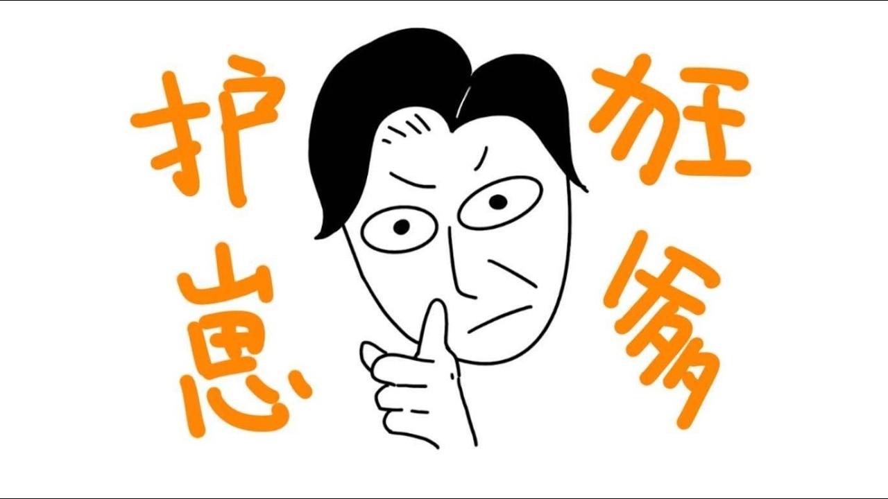 女儿被全班同学欺负？老爹自会出手！