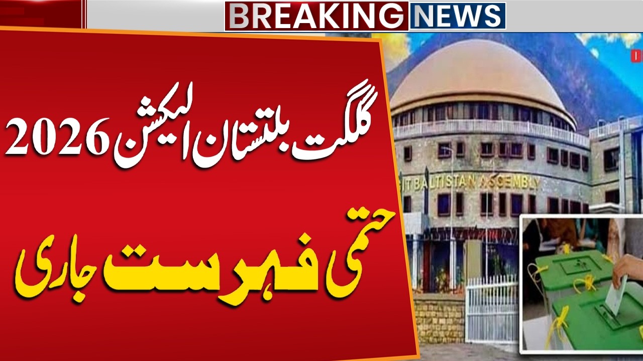 GB Elections 2026: Final Candidate List Released | 396 Total Contestants | Public News