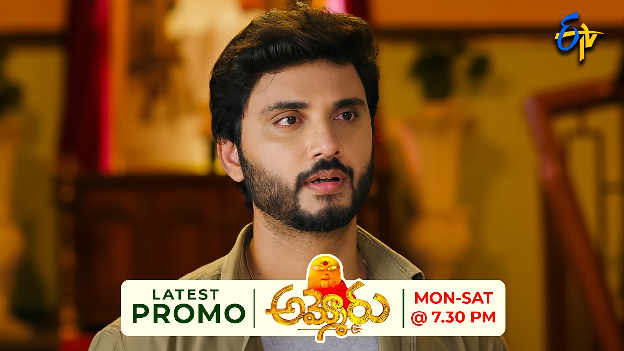 Ammoru Latest Promo | Episode No 200 | 7th October 2026 | ETV Telugu
