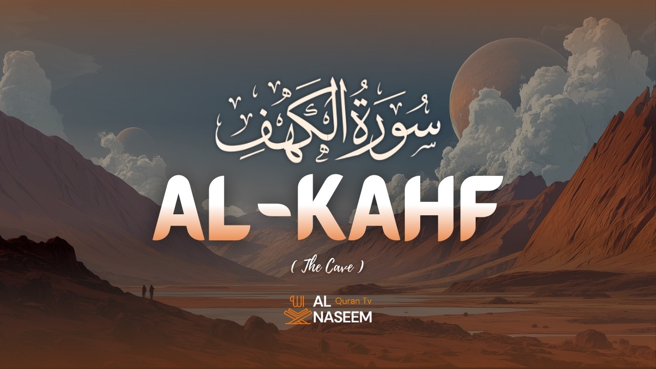 Surah AL KAHF Complete Recitation |  سورة الكہف | Al Naseem Quran TV.