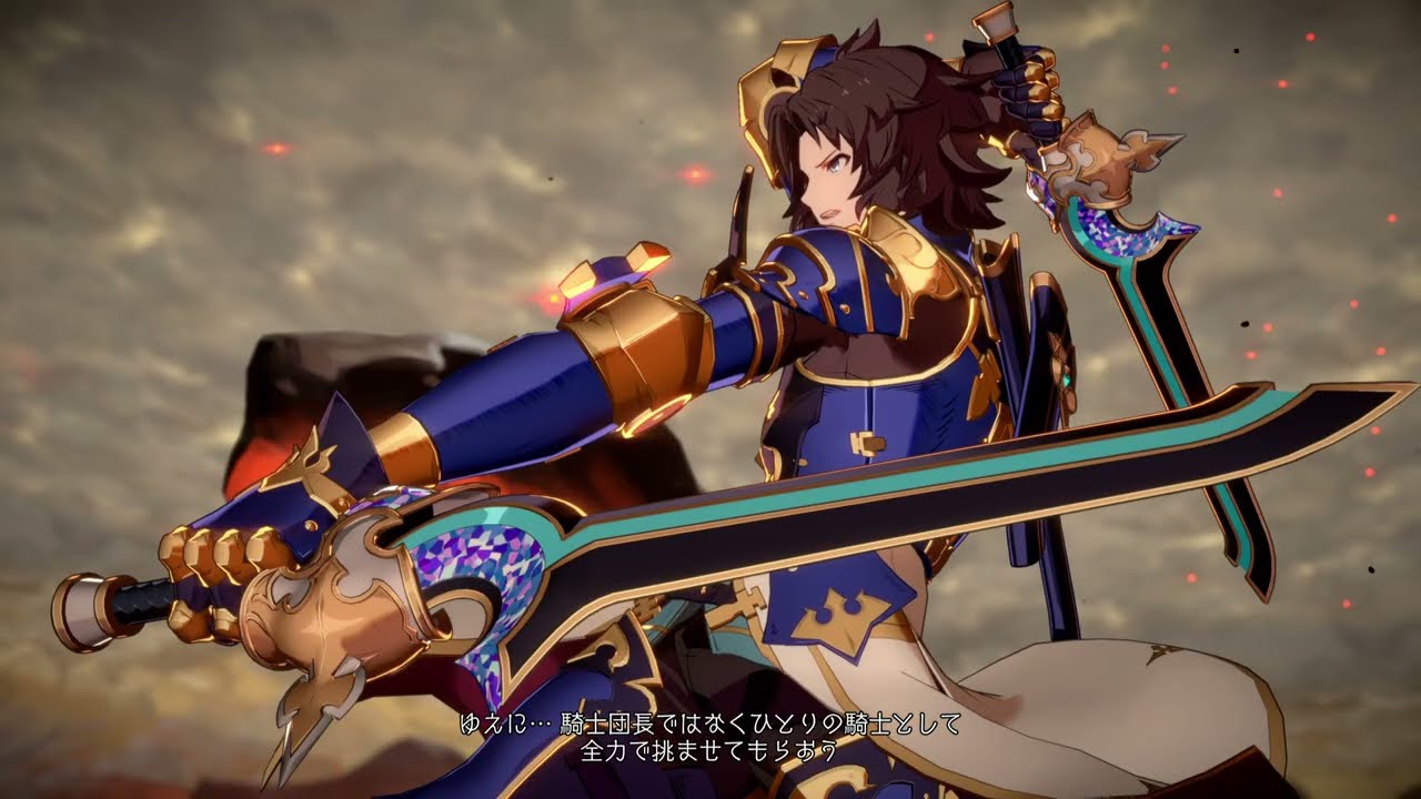 Granblue Fantasy Versus: Rising　角さんの気紛れ　#382