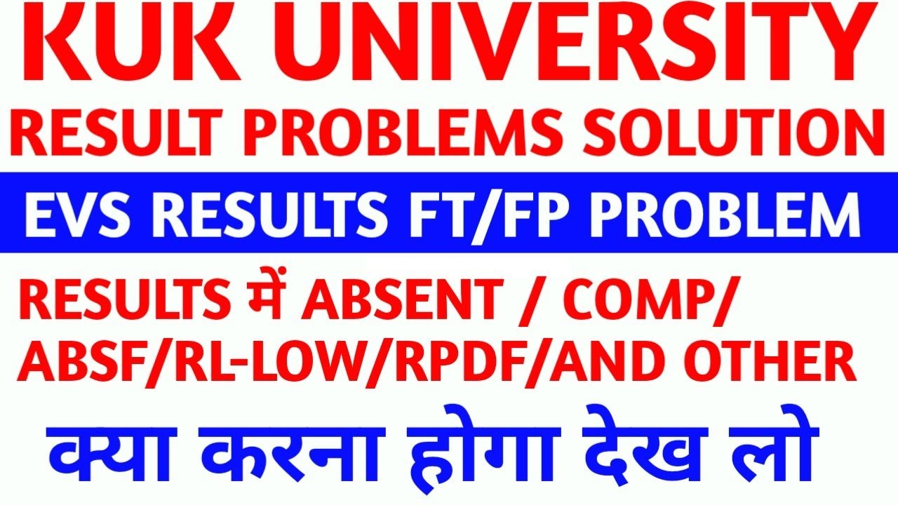 kuk exam updates | kuk results update | kuk exam mode 2022