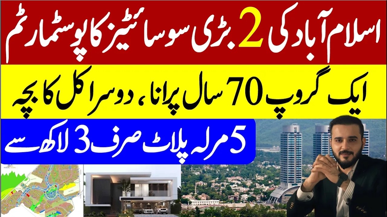 2 Housing Societies Compared | Profit| Where Should You Invest in 2026? Don&rsquo;t Invest Before Watching