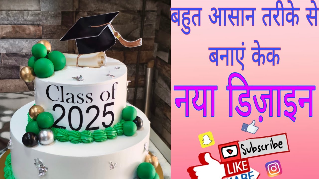 New cake design vanilla #youtube #shorts #fullvideo #trending #like #vanilla 