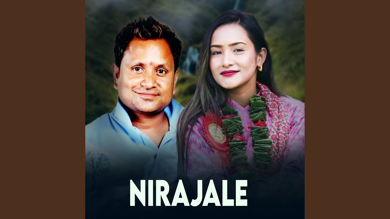NIRAJALE